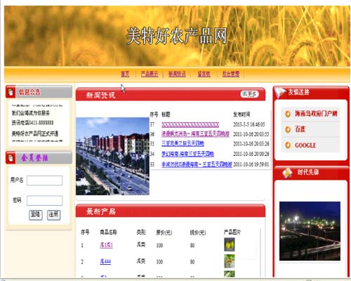 �r�aƷ�W-���I�OӋ