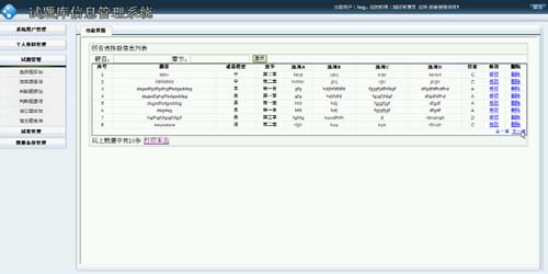 ԇ���M��ϵ�y