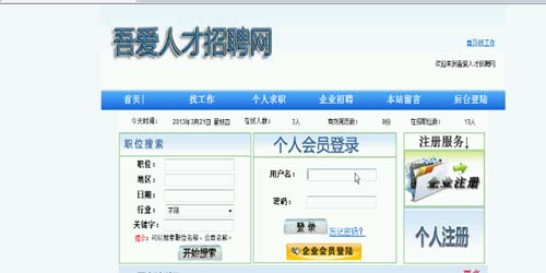 �˲���Ƹ�W(w��ng)