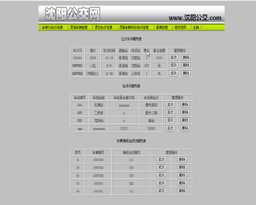 �����������-���I�OӋ