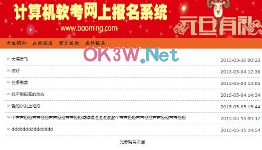 ܛ������ϵ�y-ǰ�_