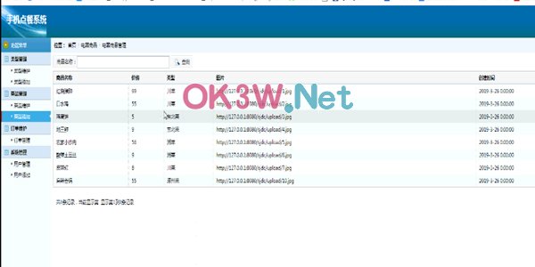 ӆ��-���I�OӋ