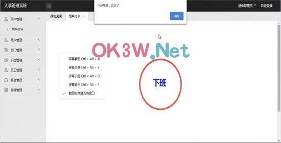 ������Ϣ����ϵ�y(t��ng)-����T