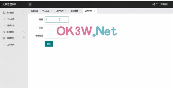 ������Ϣ����ϵ�y(t��ng)-��I(y��)�T��