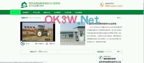 �W���J��-���I�OӋ