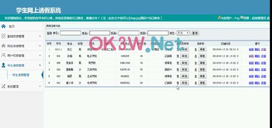 Ո�ٹ���ϵ�y-����T��