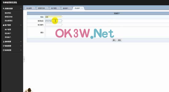 Ӌ��C���O-���Y���U