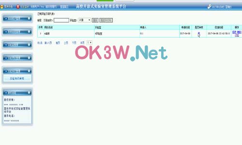 ��(sh��)�(y��n)���A(y��)�s-Ӌ(j��)��C(j��)�O(sh��)Ӌ(j��)