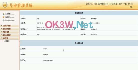 ���I�OӋ-��У���I������ϵ�y