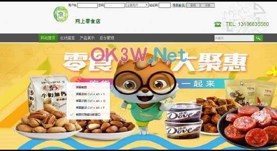 ��ʳ��-���I�OӋ