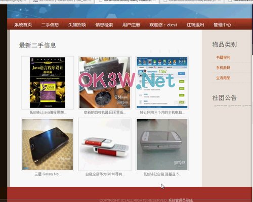 計(jì)算機(jī)畢業(yè)設(shè)計(jì)