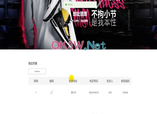 springboot電子商城-前臺(tái)