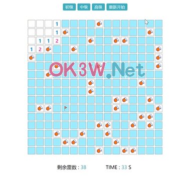 掃雷游戲-畢業(yè)設(shè)計(jì)