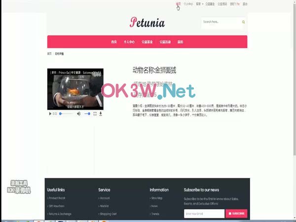 Ұ�����﹫��W(w��ng)ǰ�_-���I(y��)�O(sh��)Ӌ