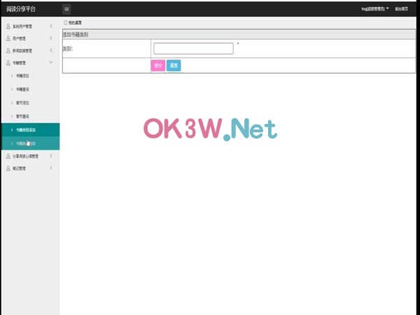 ��x�����W(w��ng)վ���I(y��)�O(sh��)Ӌ���_