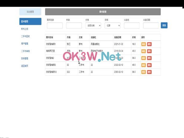 �D�����վW(w��ng)վ-���I(y��)�O(sh��)Ӌ