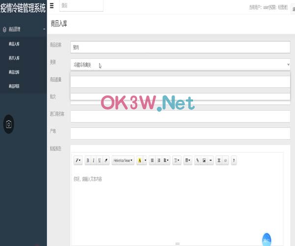 �������׷��ϵ�y-���I�OӋ