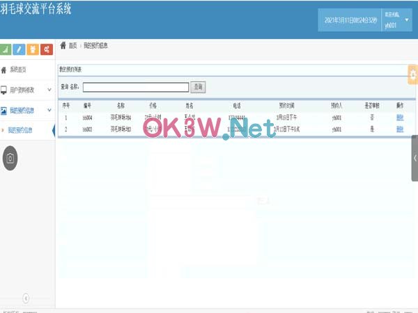 ��ë���^-���I�OӋ