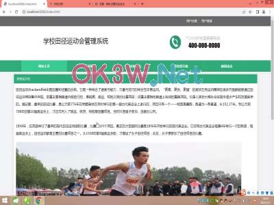 ��\�ӕ�����ϵ�y-���I�OӋ