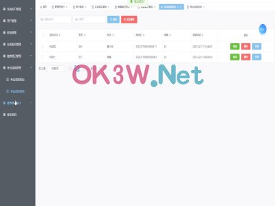 �{У��Ϣ����ϵ�y(t��ng)-Ӌ(j��)��C(j��)���I(y��)�O(sh��)Ӌ(j��)