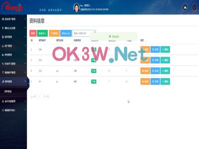 �ɽ̾Wվ-���I�OӋ