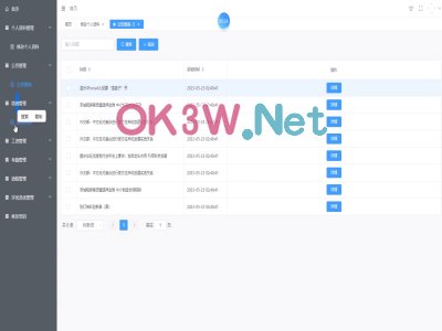 �T����Ϣ����-���I(y��)�O(sh��)Ӌ(j��)