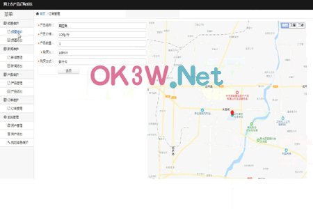 ��Ʒ����-���I�OӋ