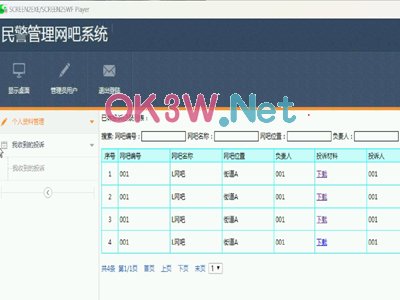 �W�ɹ���ϵ�y-Ӌ��C���I�OӋ