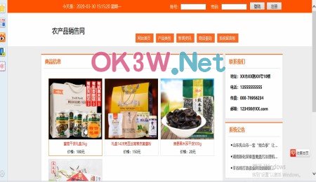 Ӌ��C���I�OӋ