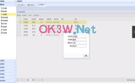 ��I��Ϣ����ϵ�y-Ӌ��C���I�OӋ