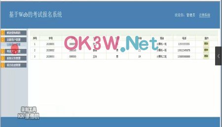 �ھ�����ϵ�y(t��ng)-Ӌ��C���I(y��)�O(sh��)Ӌ