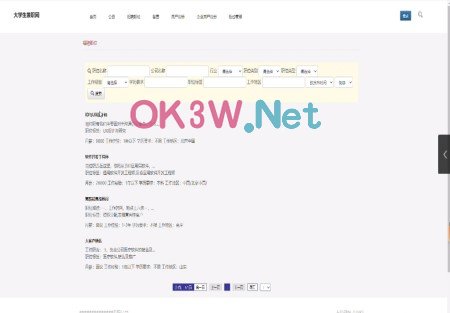 ���W(w��ng)վ���O(sh��)