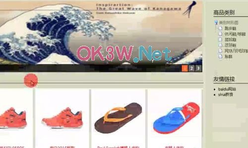 球鞋買賣網站-畢業設計