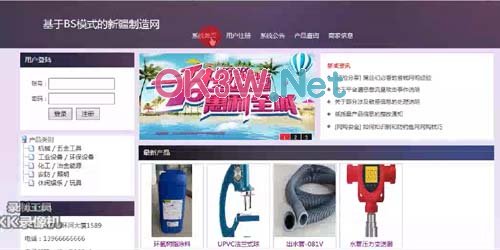 �½�����W-Ӌ��C���I�OӋ