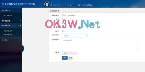 �W��Ո���N��ϵ�yӋ��C���I�OӋ