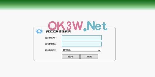 績(jī)效工資管理系統(tǒng)-計(jì)算機(jī)畢業(yè)設(shè)計(jì)