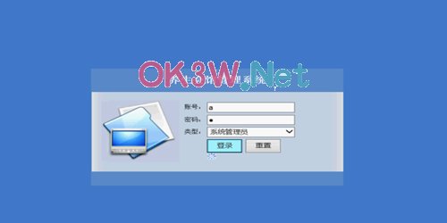 養生館管理系統-登錄