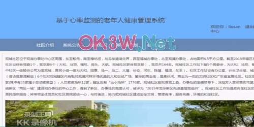 計算機畢業設計