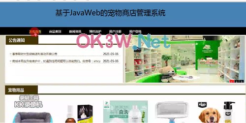 �����W(w��ng)վ-Ӌ(j��)��C(j��)���O(sh��)