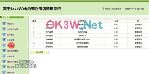 �ھ������-���_(t��i)