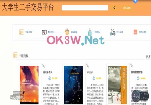 Ӌ��C���I�OӋ����ƽ�_