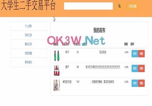 Ӌ��C���I�OӋ-���_