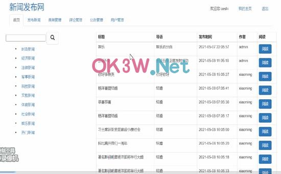 �Ԅ�������R�e���I�OӋ