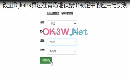 ���FƱ�r����-Ӌ��C���I�OӋ